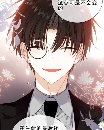 漫画：尘梦剧本馆
画师：嗷小泽
完结撒花