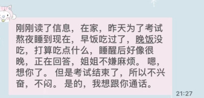 被我这种人缠着是不是很可爱