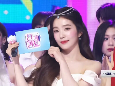 Irene