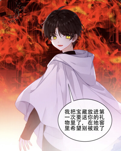 漫画：尘梦剧本馆
画师：嗷小泽