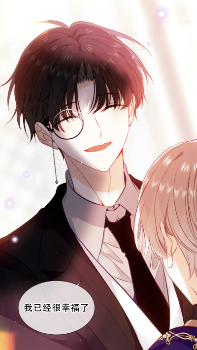 漫画：尘梦剧本馆
画师：嗷小泽