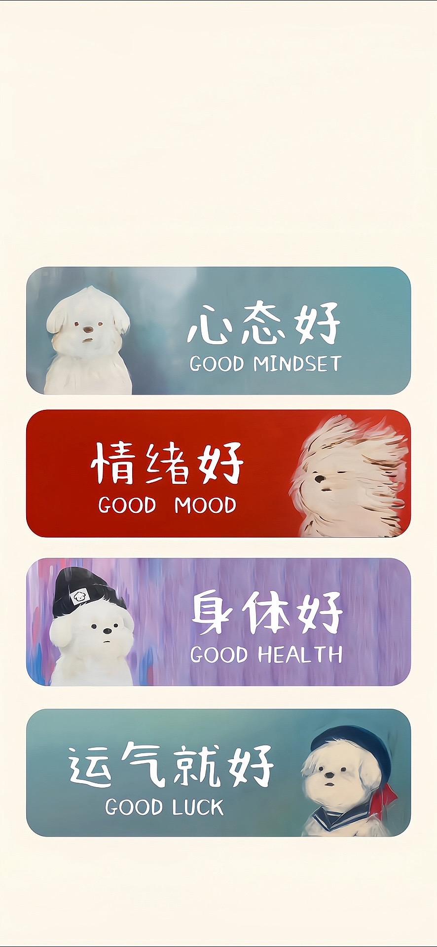 壁纸