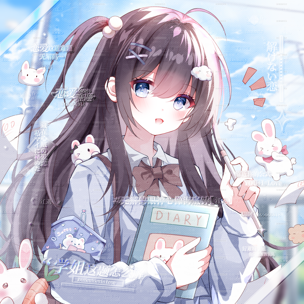 原创