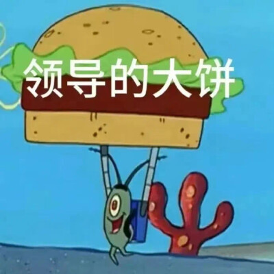 礼貌拿图