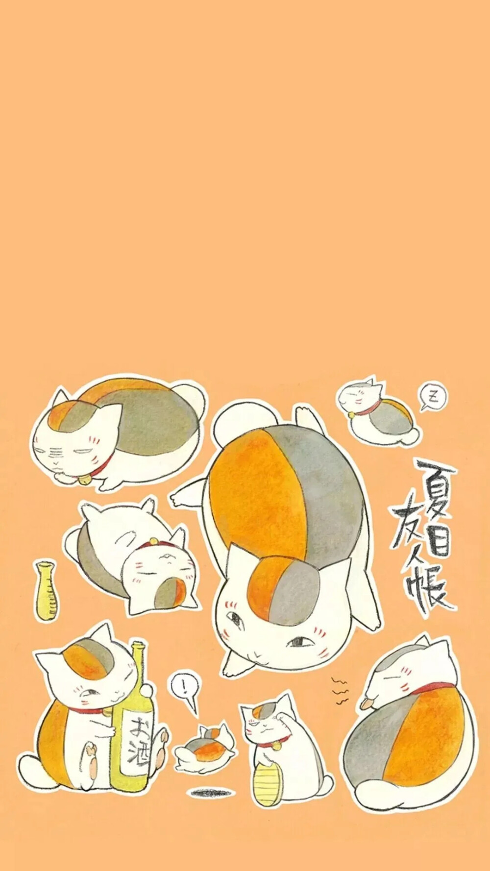 夏目友人帐 手机桌面壁纸 收藏自用