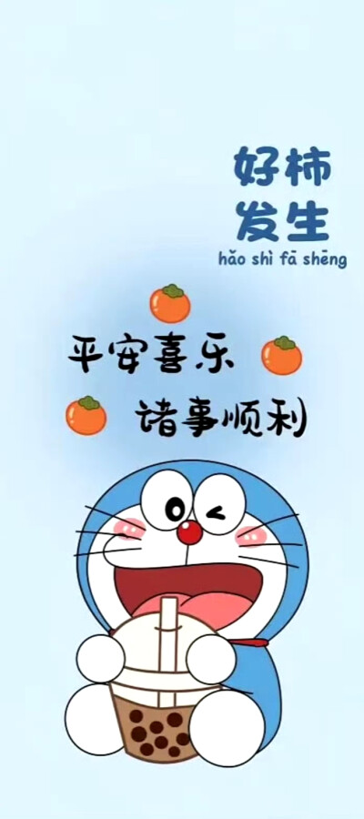 哆啦A梦