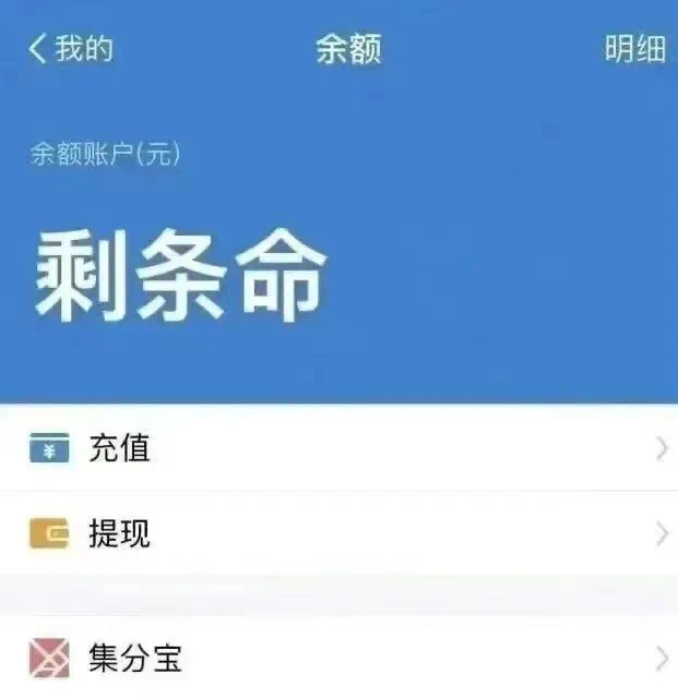 礼貌拿图