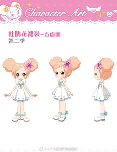 夏安安