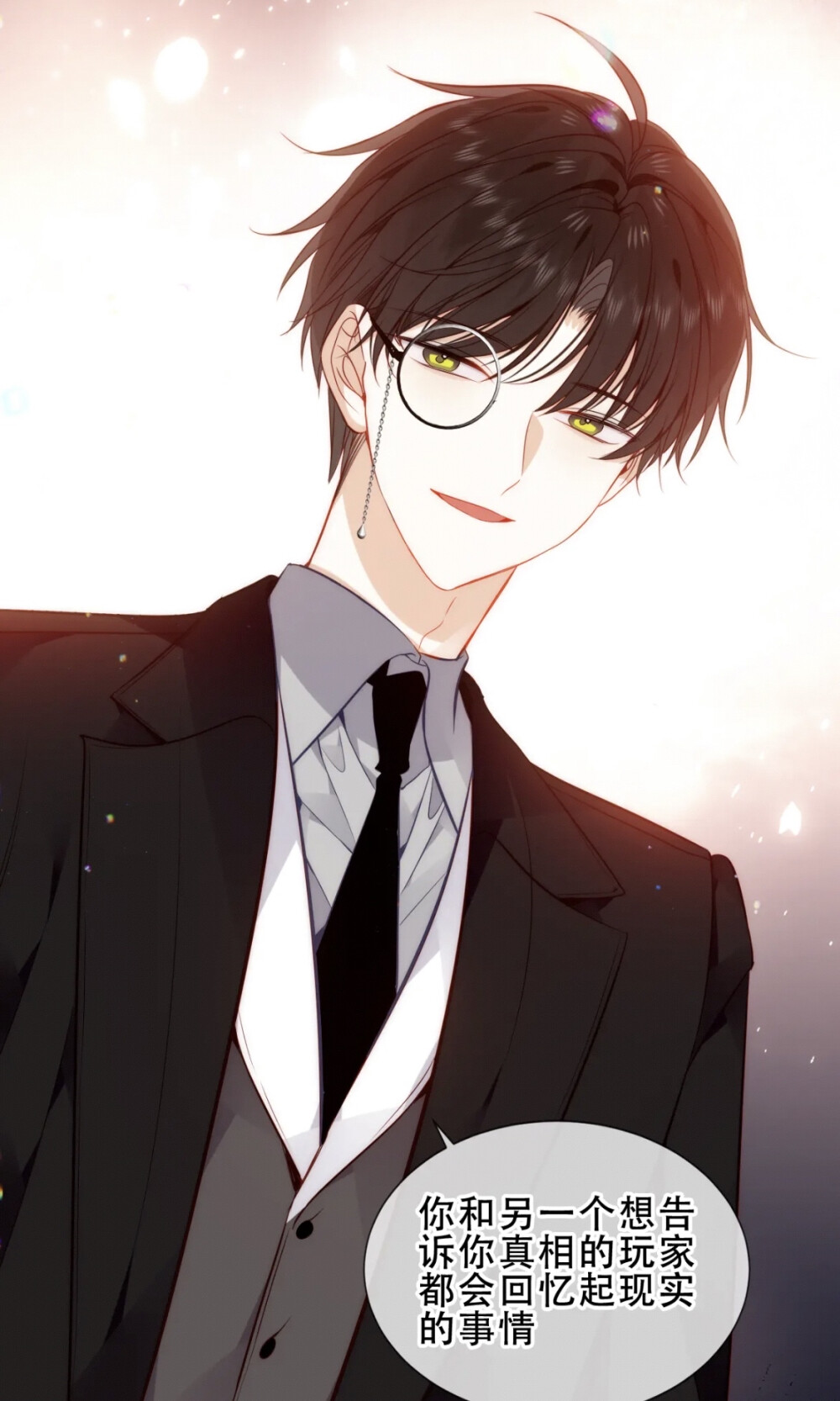 漫画：尘梦剧本馆
画师：嗷小泽