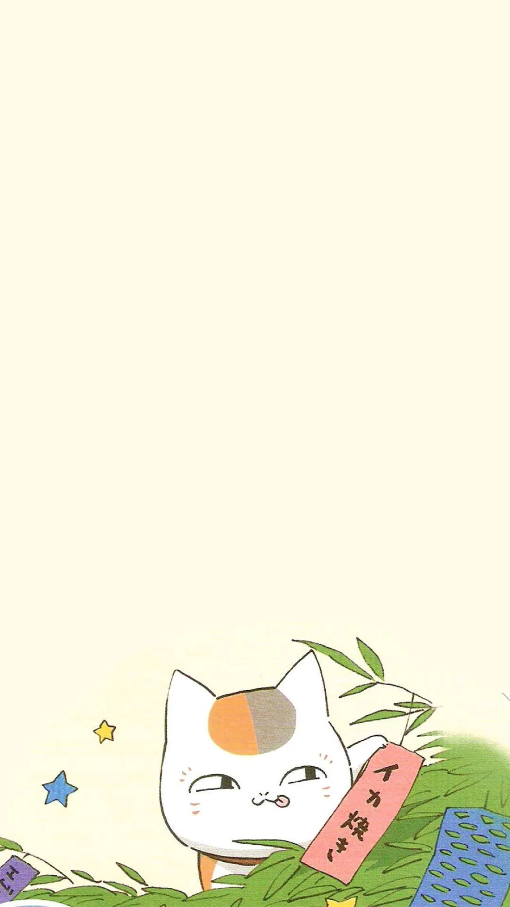 夏目友人帐 手机桌面壁纸 收藏自用