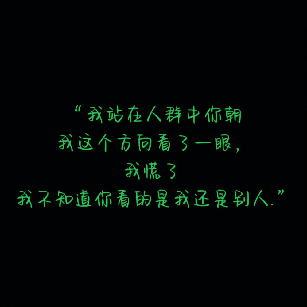 这世界为什么会有“我想见你”这种人间疾苦。