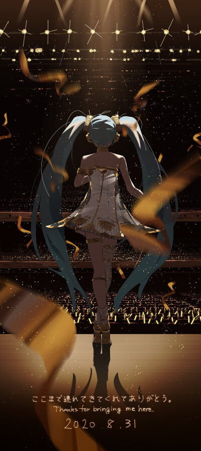 初音