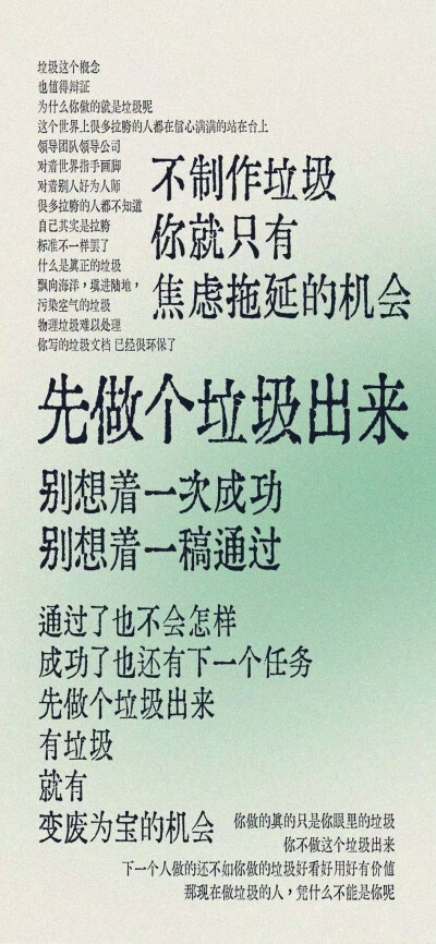 壁纸 锁屏