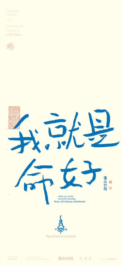 壁纸