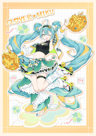 初音