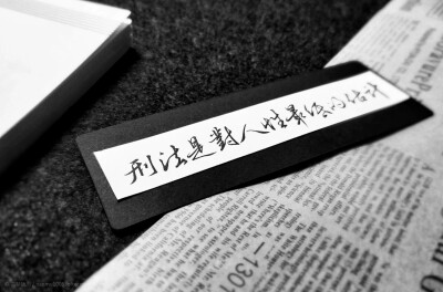 人性