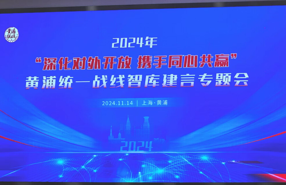 深兰科技创始人、董事长陈海波《AI赋能新质生产力，推动数字经济和实体经济深度融合》演讲