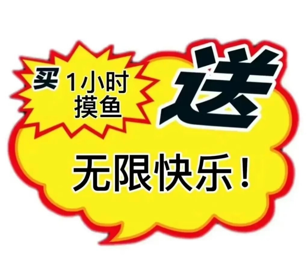 表情包