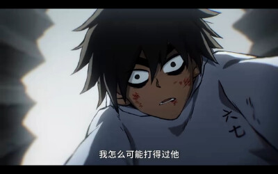 伍六七