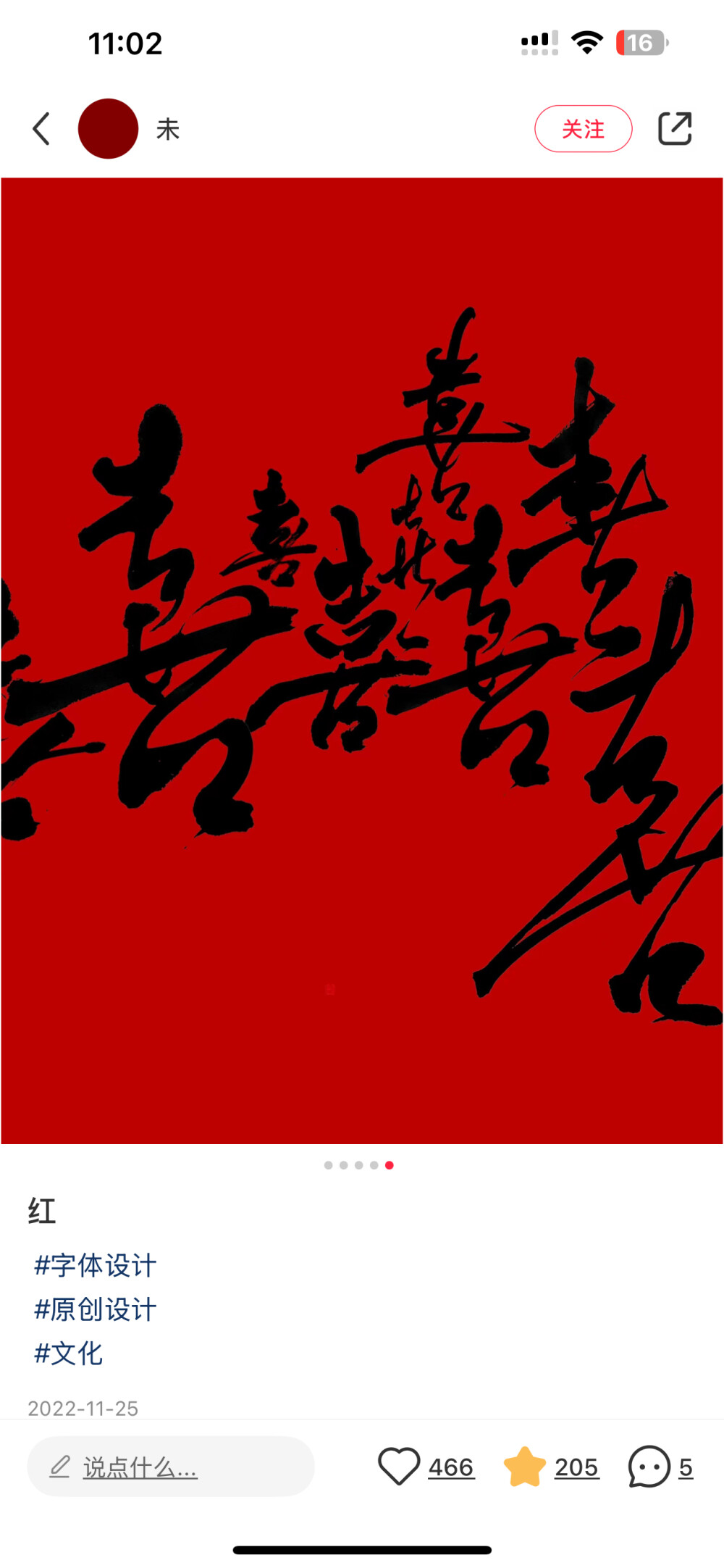 高磁场