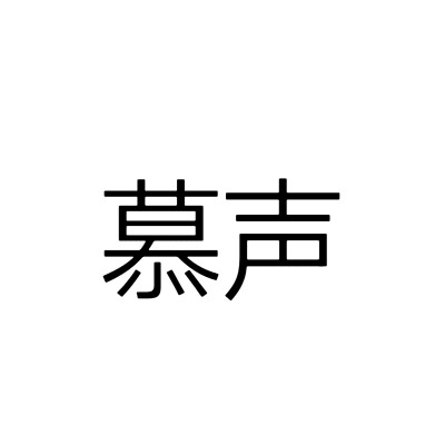 永夜星河，文字头像