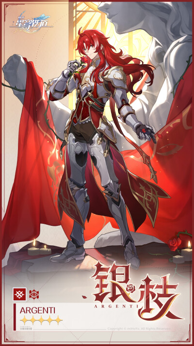 1.5「迷离幻夜谈」下半：荆冠芳勋-银枝