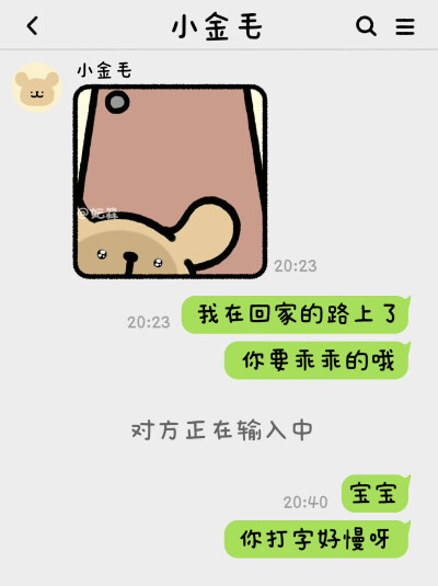 线条小狗