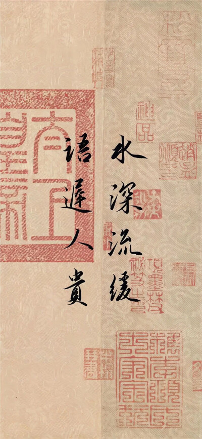 文字