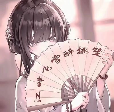 :+༺ཌ࿅࿆头࿈࿆༒࿈࿆像࿅࿆ད༻+: