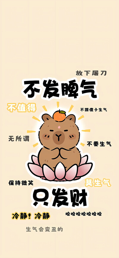 文字