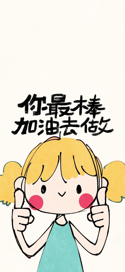 文字