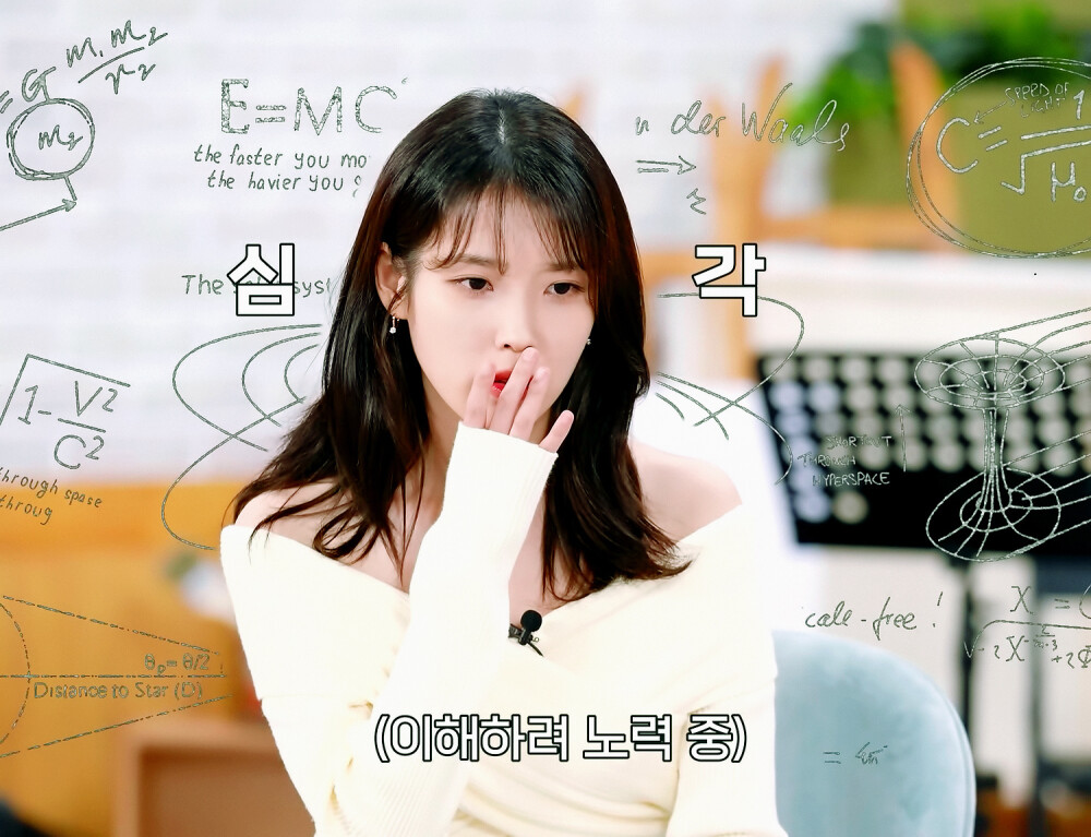 iu