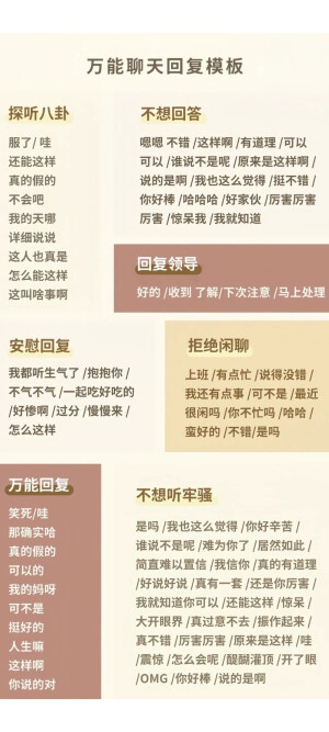 壁纸