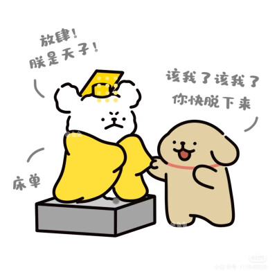 线条小狗