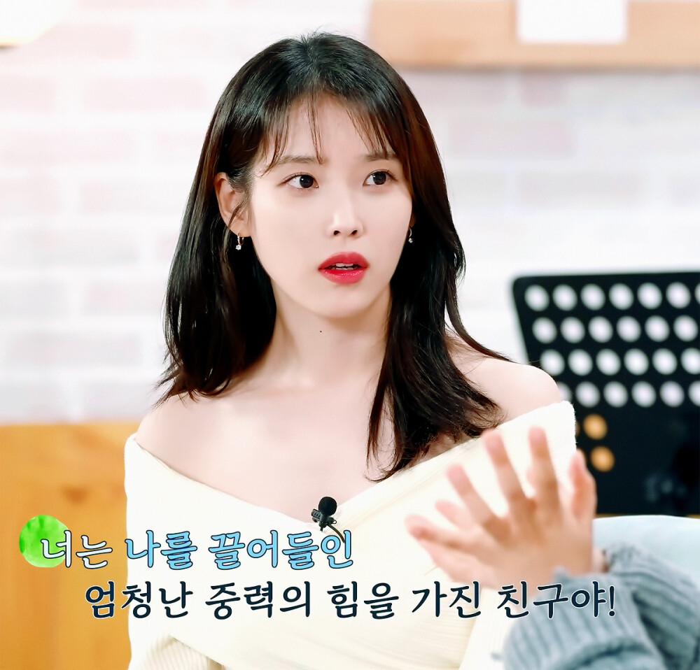 iu