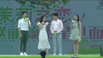 茉莉之恋 赵丽颖杨洋