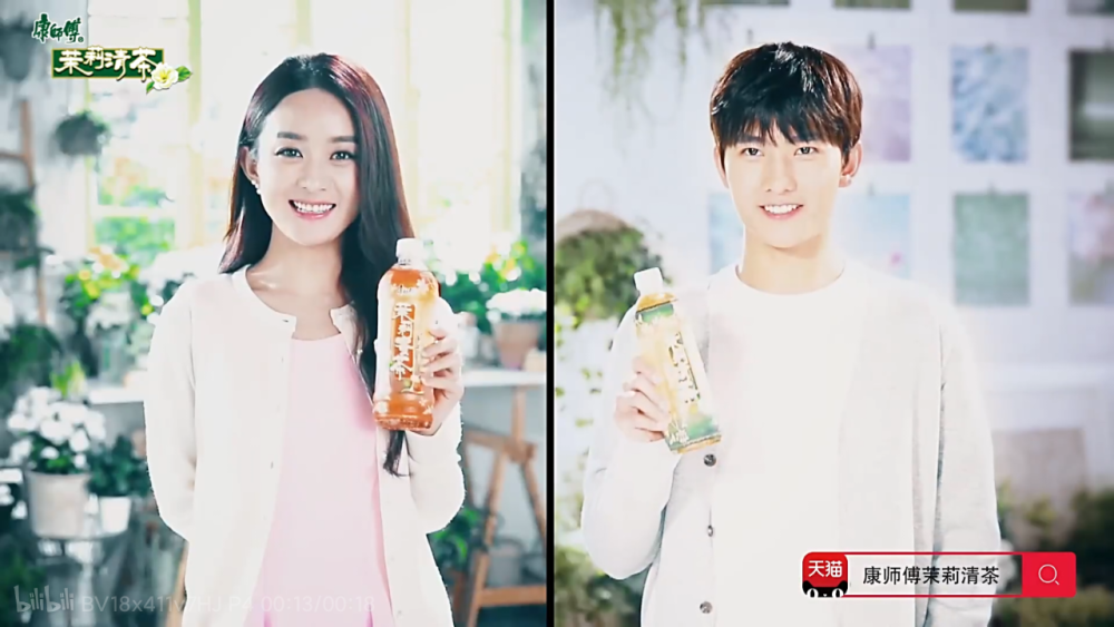 茉莉之恋 赵丽颖杨洋