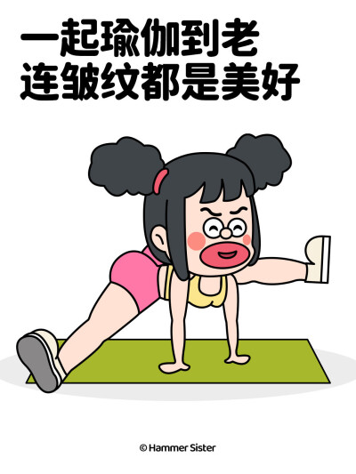 榔头妹妹