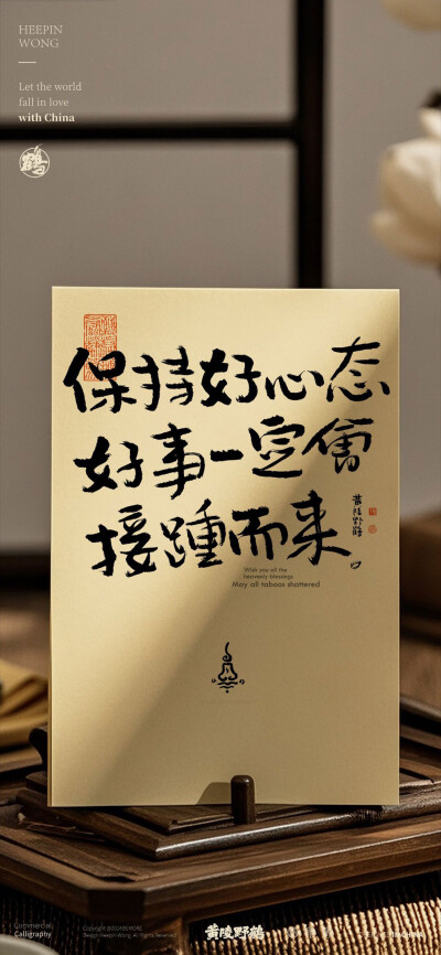 文字