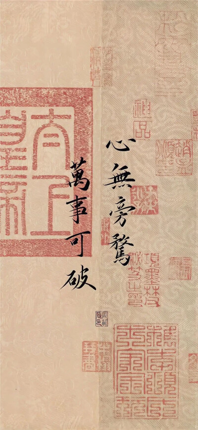 文字