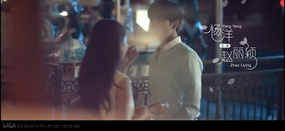 茉莉之恋 赵丽颖杨洋