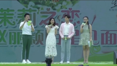 茉莉之恋 赵丽颖杨洋