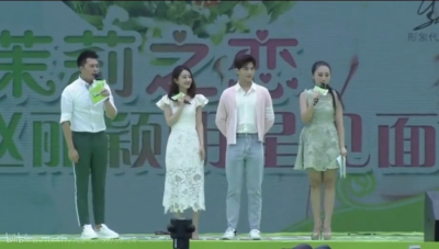 茉莉之恋 赵丽颖杨洋