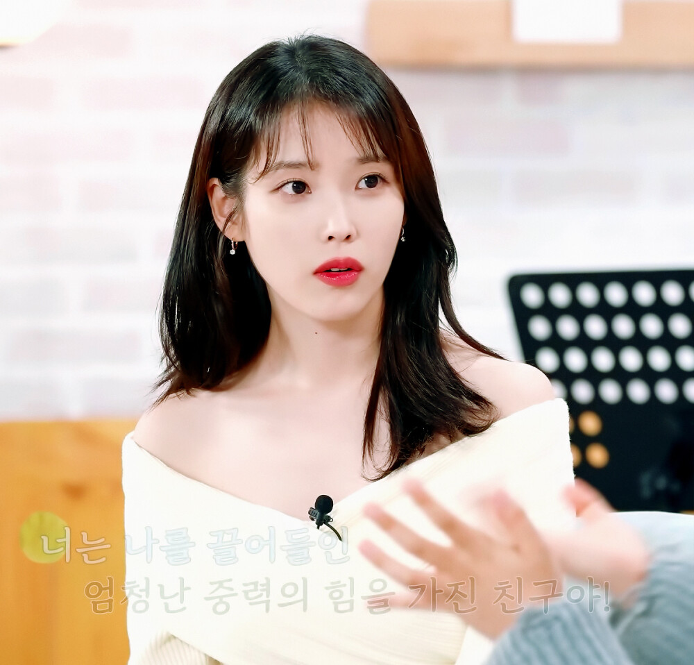 iu