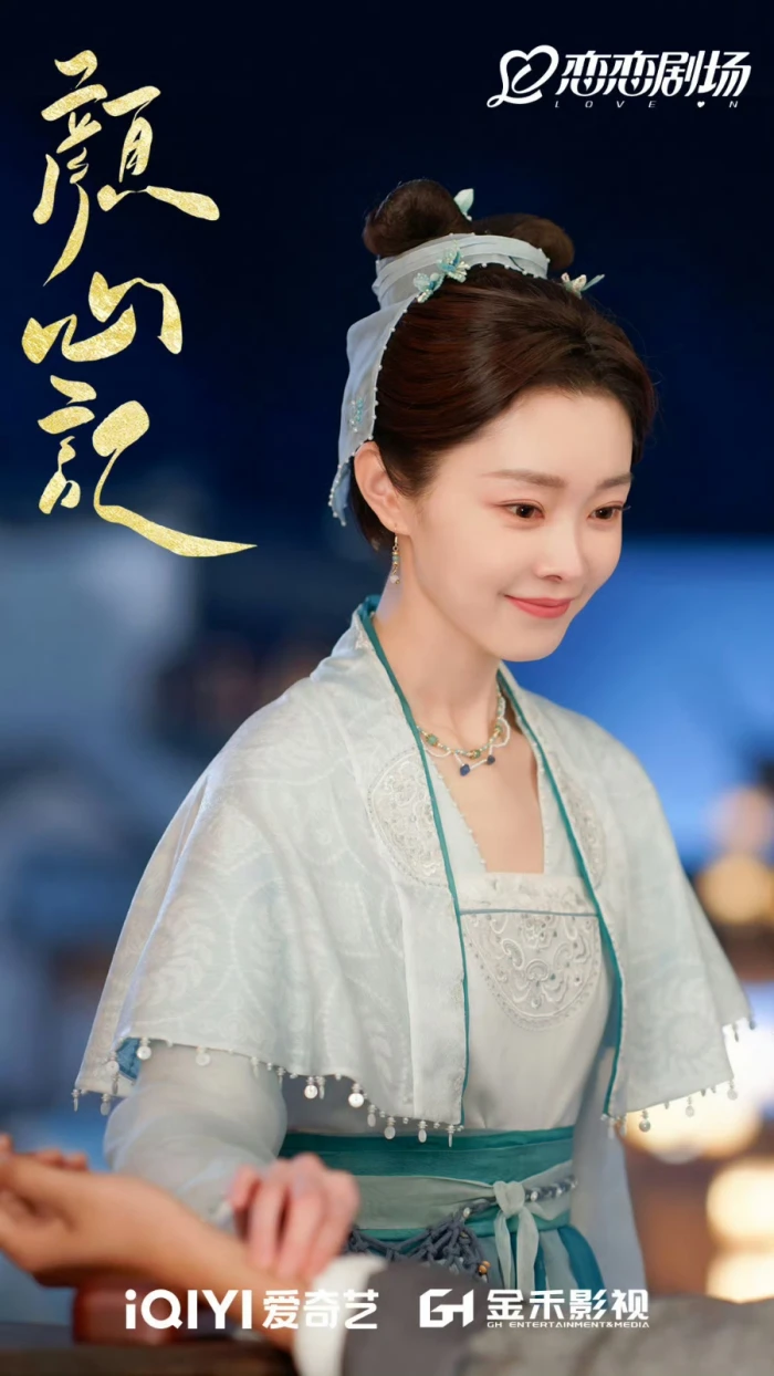 古装美女