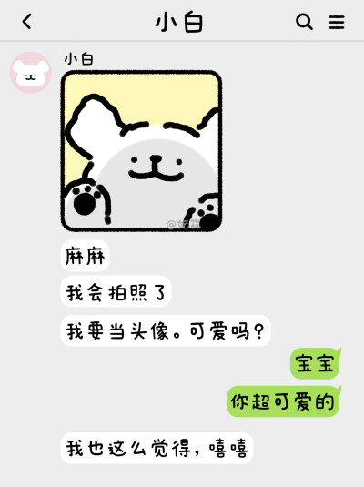 线条小狗