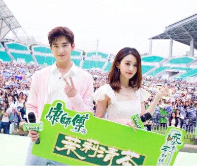 茉莉之恋 赵丽颖杨洋