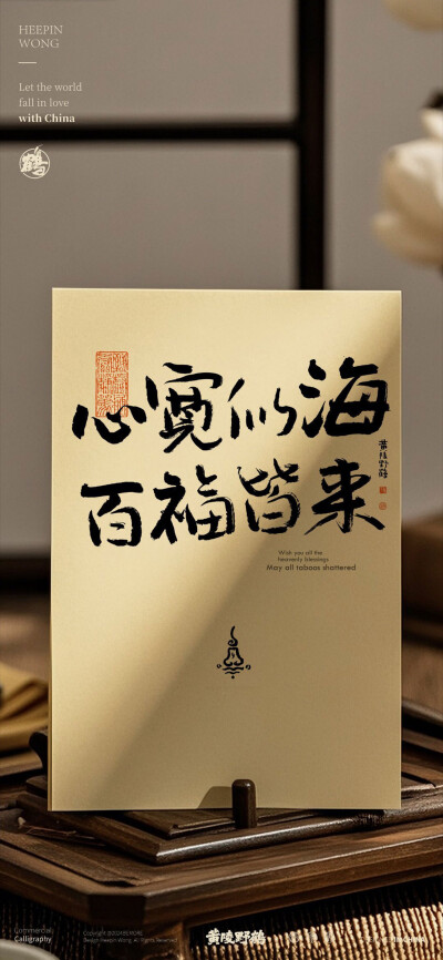 文字