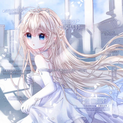 秀秀