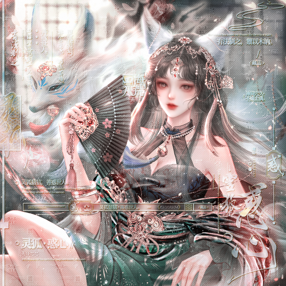 秀秀